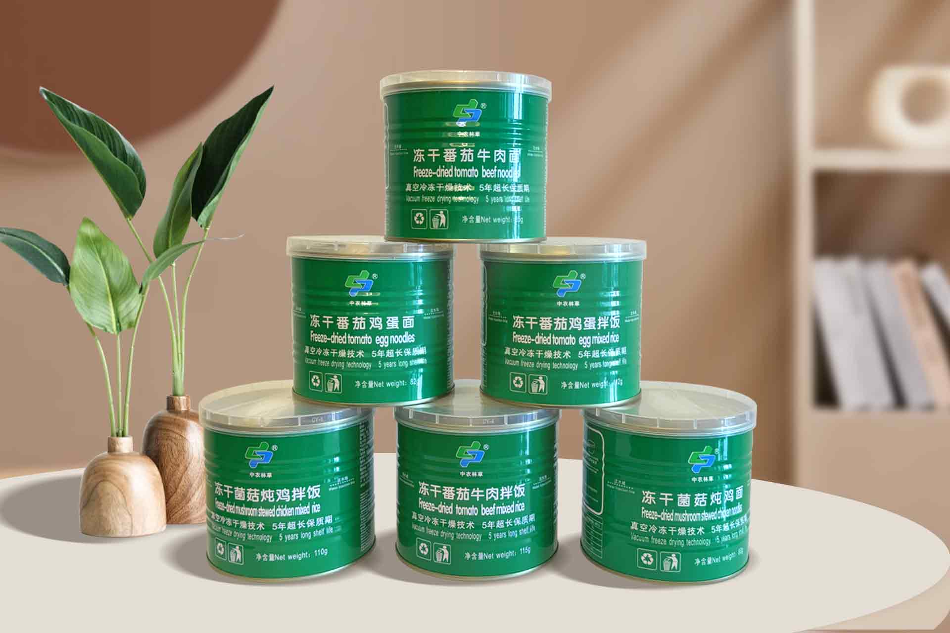 通欄圖片